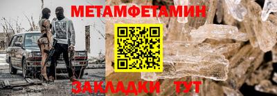 мефедрон мука Волжский
