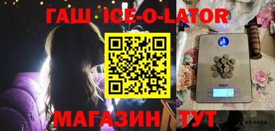 мефедрон мука Волжский