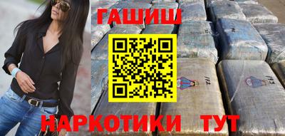 гидропоника Волжск