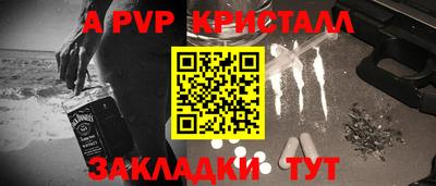 гидропоника Волжск