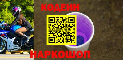 мефедрон мука Волжский