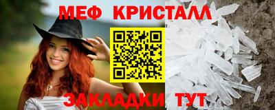 мефедрон мука Волжский