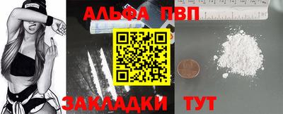 гидропоника Волжск