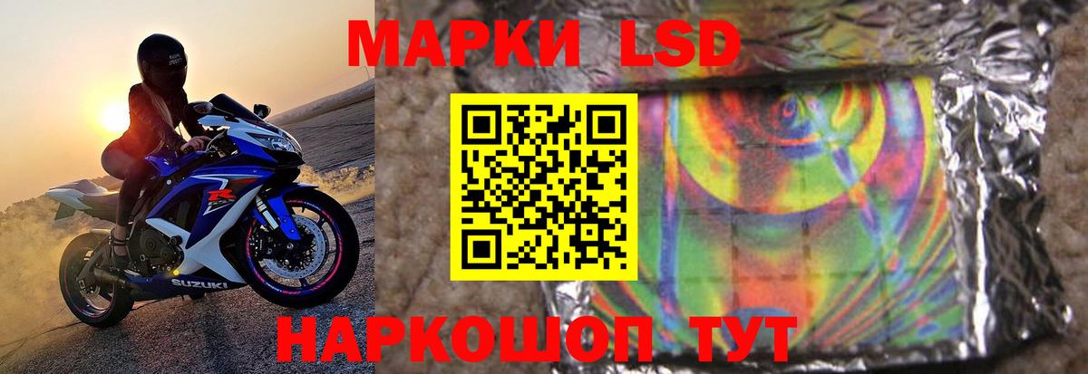 Кохма  ЛСД экстази кислота  Вход с VPN  LSD-25 экстази кислота 