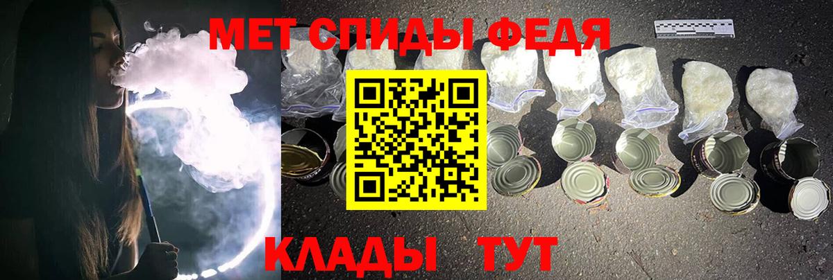 МЕТАМФЕТАМИН Methamphetamine Кохма