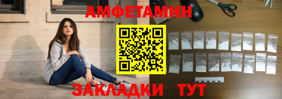 МЕТАМФЕТАМИН винт  Вход с VPN  Кохма 