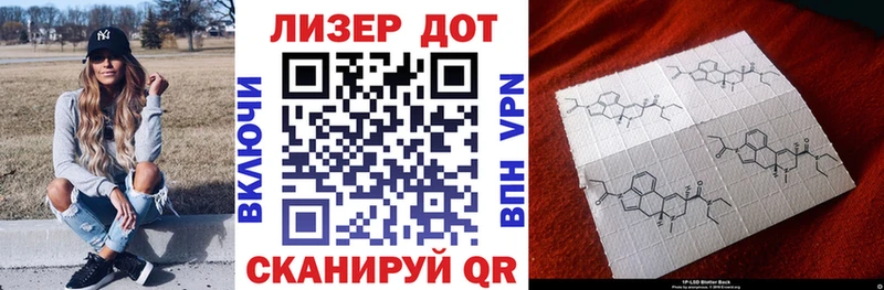 наркошоп  Кохма  Марки N-bome 1,8мг 