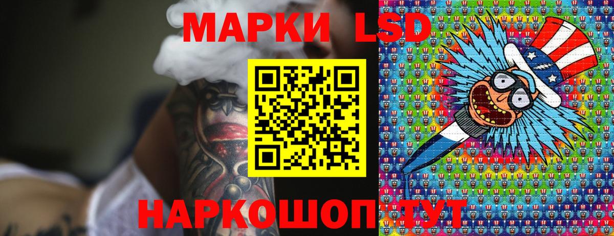 Марки 25I-NBOMe 1,8мг  купить  сайты  Марки 25I-NBOMe 1,8мг  Марки NBOMe  Кохма  Вход с VPN 