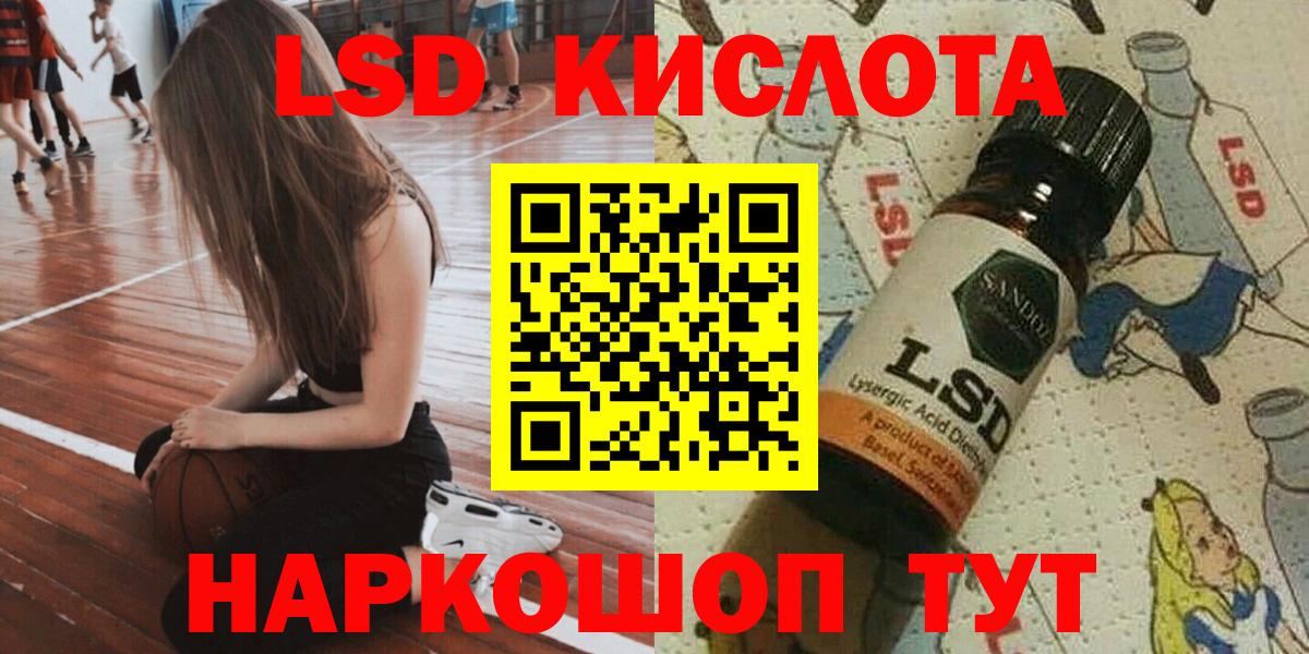Наркотические марки 1,5мг Кохма