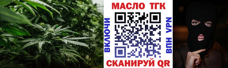 даркнет сайт  Кохма  Дистиллят ТГК жижа 