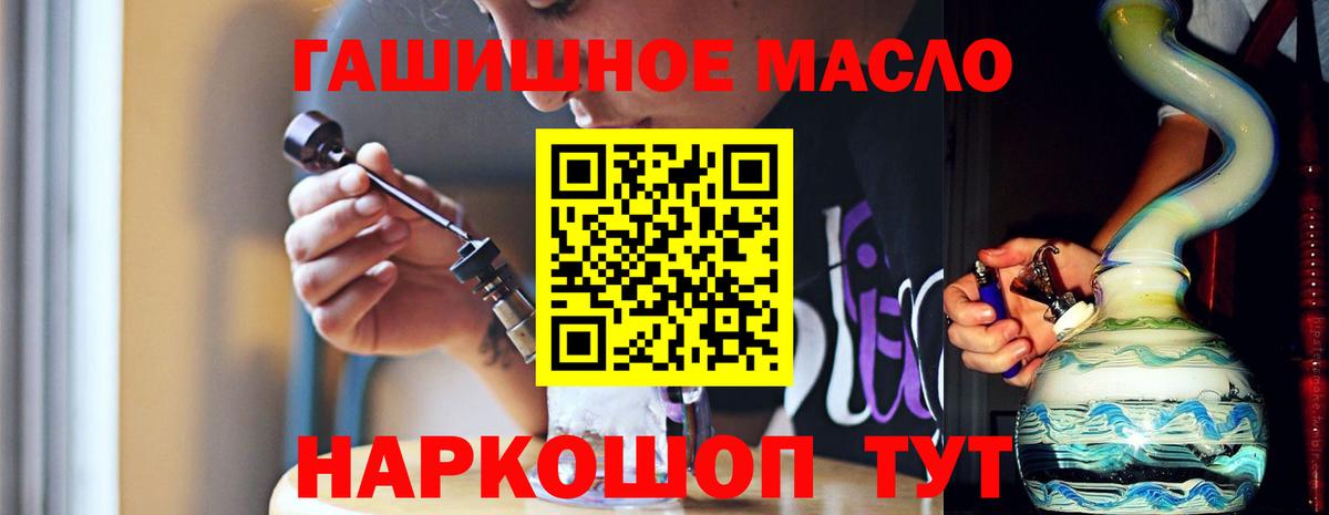 Дистиллят ТГК Wax  Вход с VPN  Кохма 