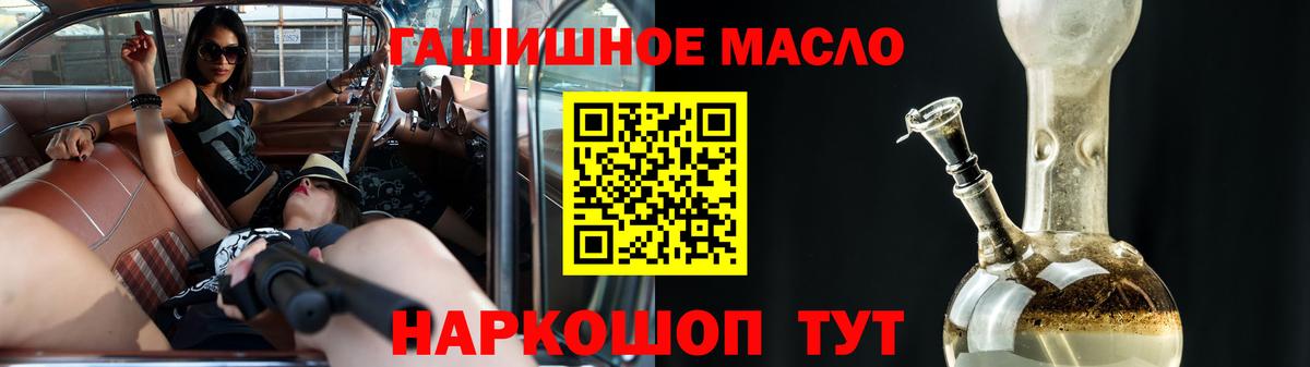 Дистиллят ТГК вейп с тгк Кохма