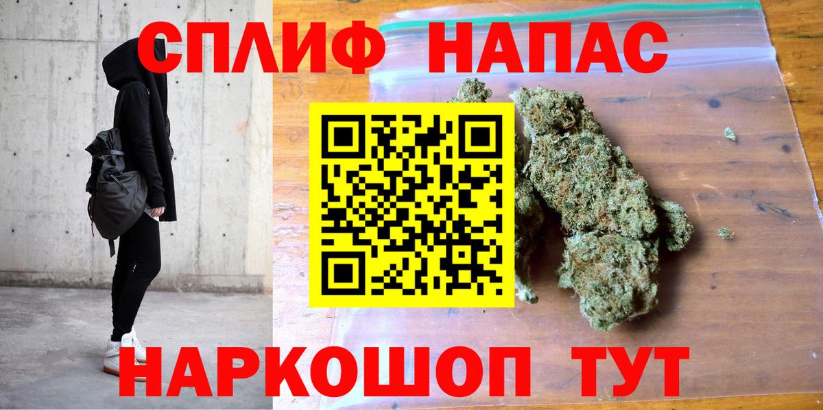 Шишки марихуана планчик Кохма